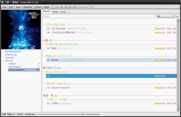 Playlist de foobar2000 con Default UI
